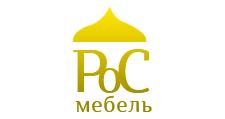 Росмебель