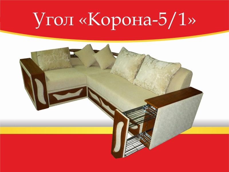 угловой диван корона-5/1 в Пскове