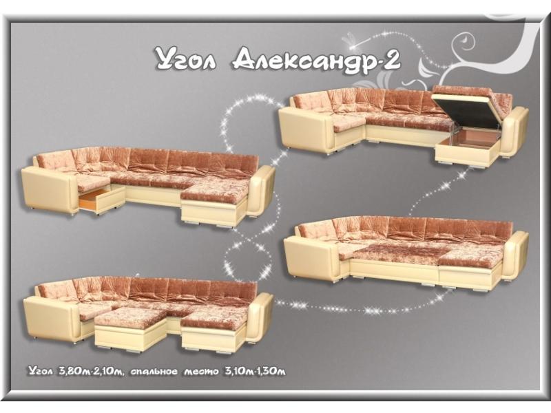 мягкий тканевый диван александр-2 в Пскове