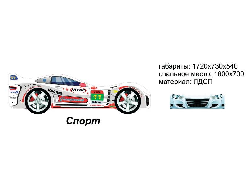 кровать-машинка спорт в Пскове