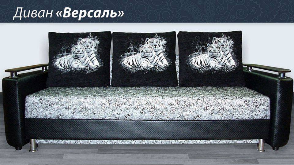 диван прямой версаль в Пскове