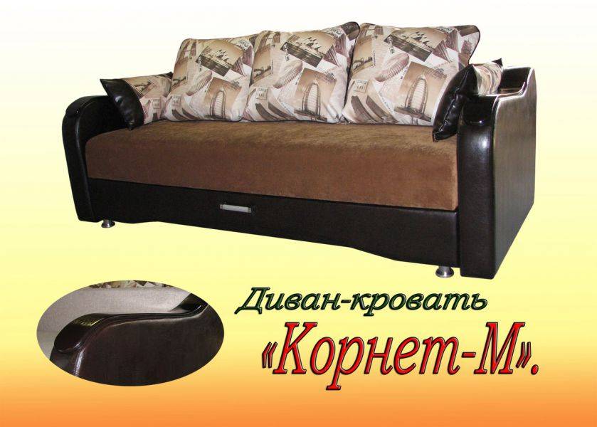 диван корнет-2 м в Пскове