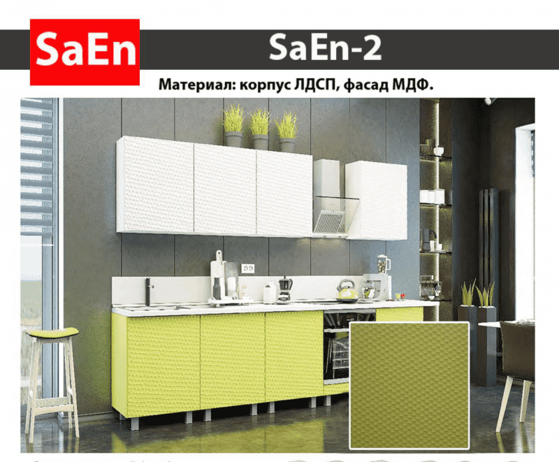 кухня с фрезеровкой saen-2 в Пскове