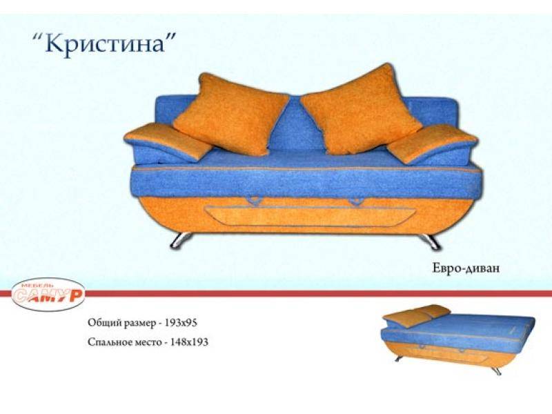 диван прямой кристина в Пскове