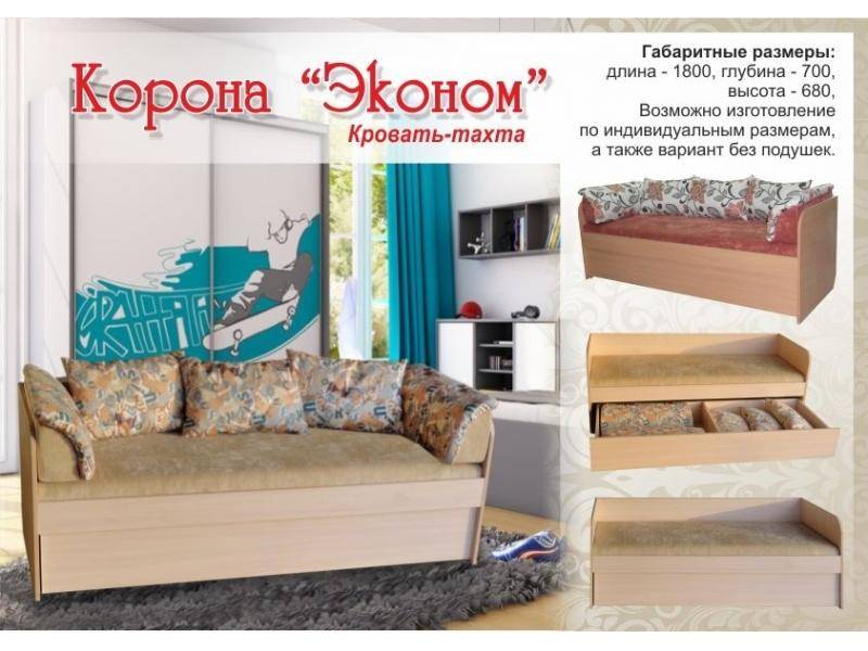 кровать-тахта корона эконом в Пскове