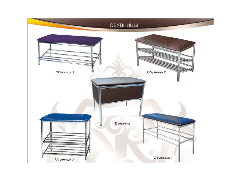обувница для прихожей в Пскове