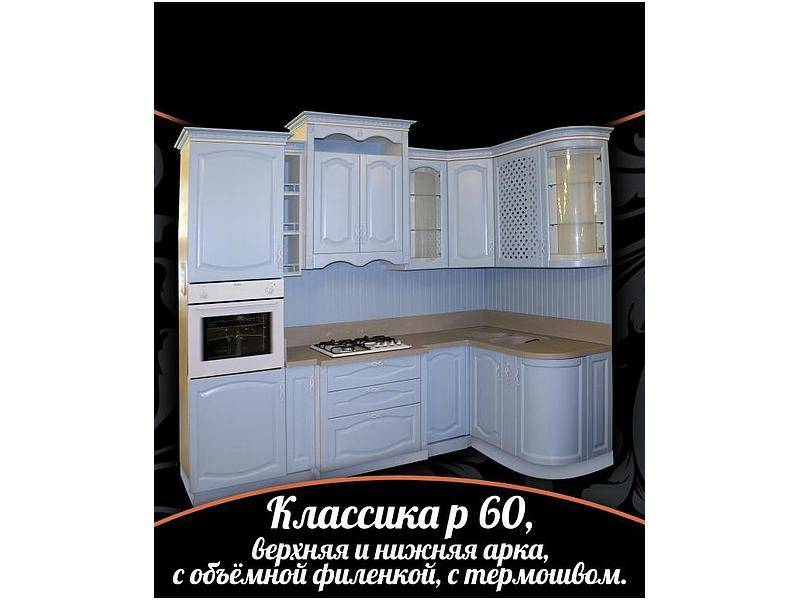 угловая кухня классика р 60 в Пскове