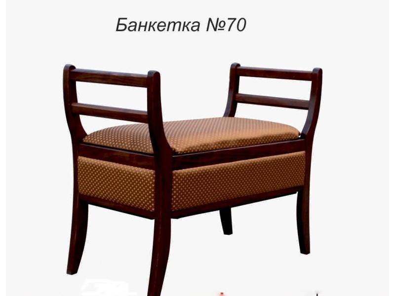 банкетка 70 в Пскове