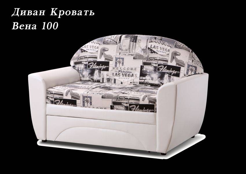 диван-кровать вена 100 в Пскове