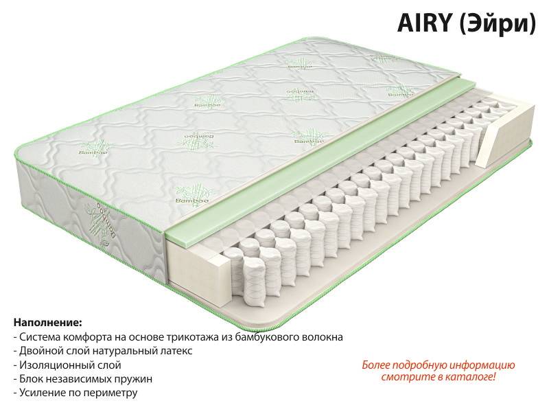 матрас эйри в Пскове