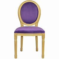 стул volker violet gold в Пскове