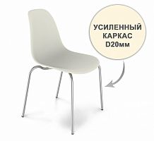 стул dsr усиленный каркас s30 (eames style) в Пскове