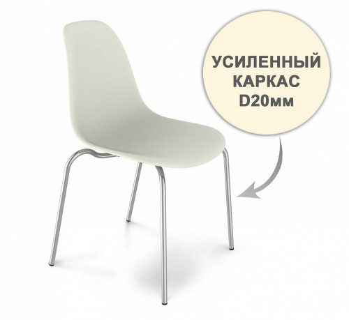 стул dsr усиленный каркас s30 (eames style) в Пскове