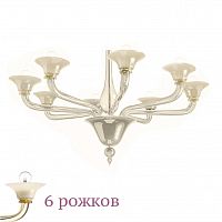 люстра 1542/6 k blav.av от sylcom кремовая в Пскове